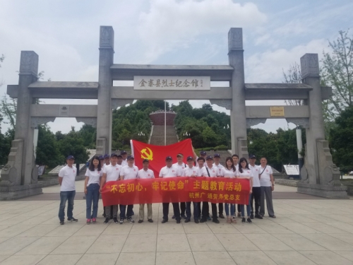 【黨群園地】挺進(jìn)大別山，緬懷革命先烈